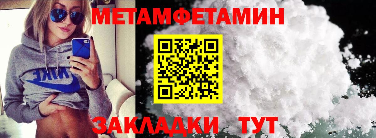 АМФ VHQ  Вход с VPN  Амфетамин  Белгород 