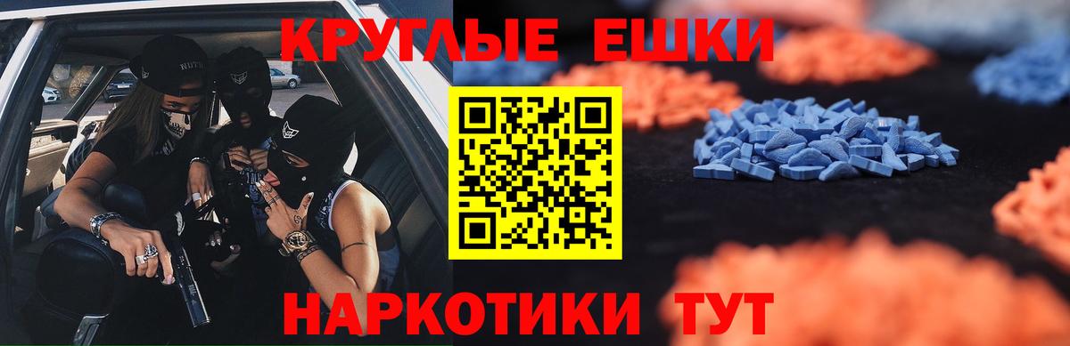 Ecstasy mix  Вход с VPN  ЭКСТАЗИ  Экстази louis Vuitton  Белгород 