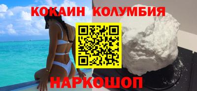 кокаин VHQ Ачхой-Мартан