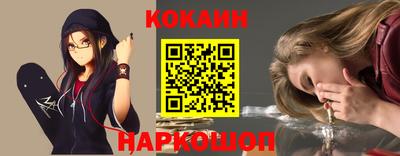 кокаин VHQ Ачхой-Мартан