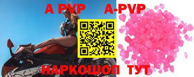 кокаин перу Аша