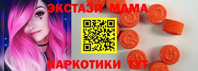 кокаин VHQ Ачхой-Мартан