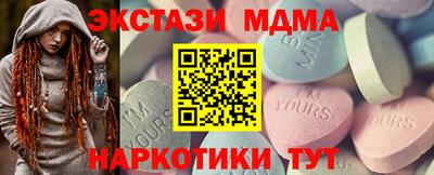 кокаин перу Аша