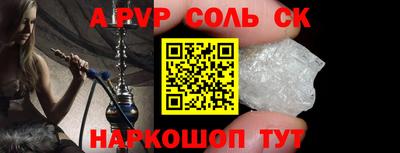 таблы Баксан
