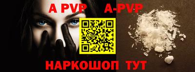 кокаин перу Аша