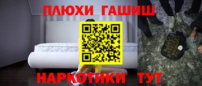 кокаин перу Аша