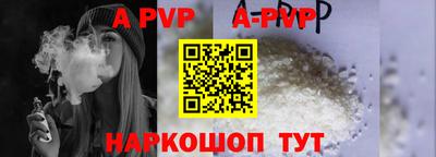 кокаин перу Аша