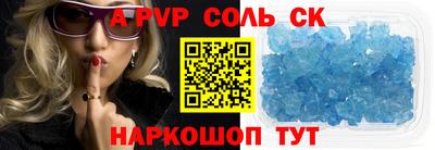 кокаин перу Аша