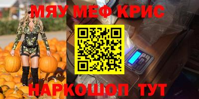 кокаин VHQ Ачхой-Мартан