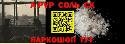 кокаин VHQ Ачхой-Мартан