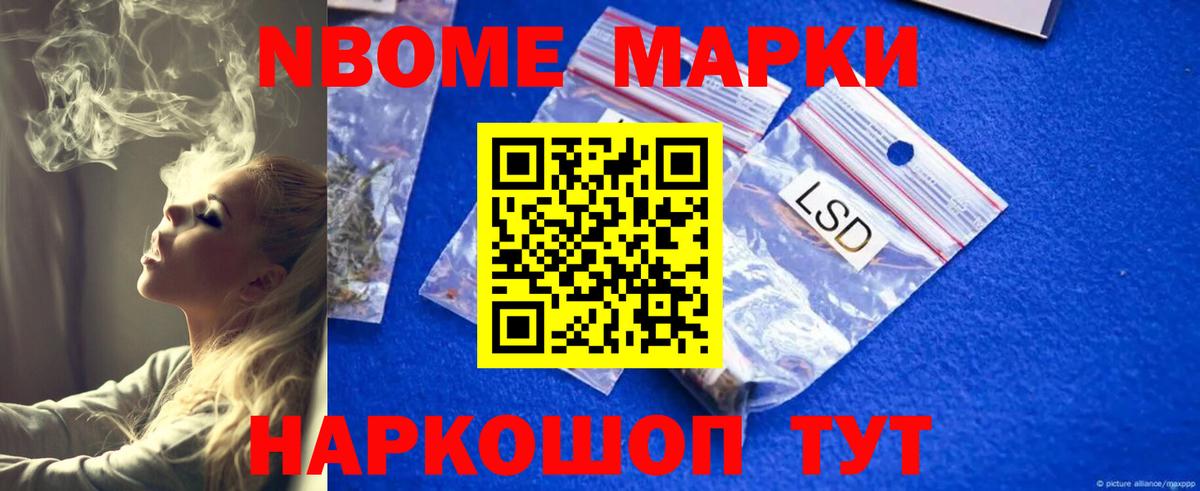 ЛСД экстази ecstasy Белгород
