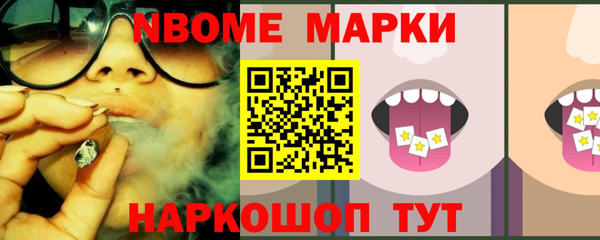 Белгород  Лсд 25 экстази ecstasy  ЛСД экстази  LSD-25 экстази кислота  Вход с VPN 