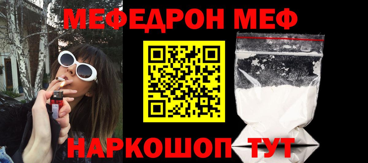 Cocaine  Каннабис  Белгород  APVP СОЛЬ   Меф кристаллы  Вход с VPN  КОКАИН  Codein 