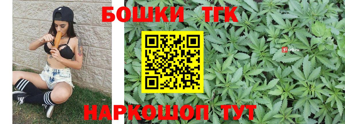 МАРИХУАНА OG Kush Белгород